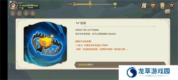 远古众神手游