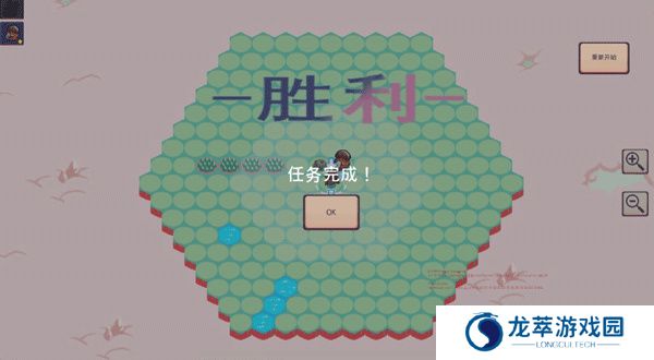 宝石奇才
