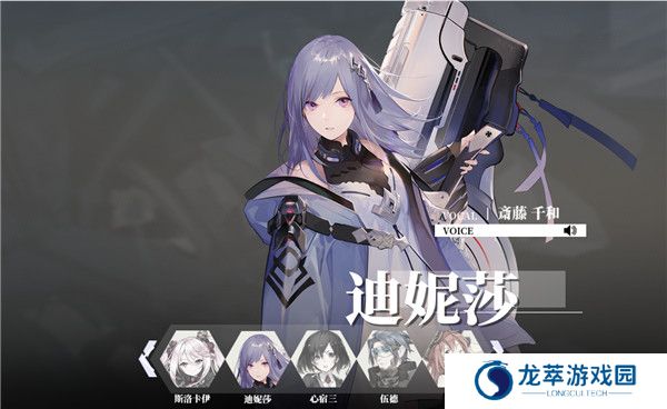 机动战队大作战手游截图