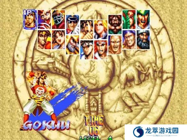 世界英雄2