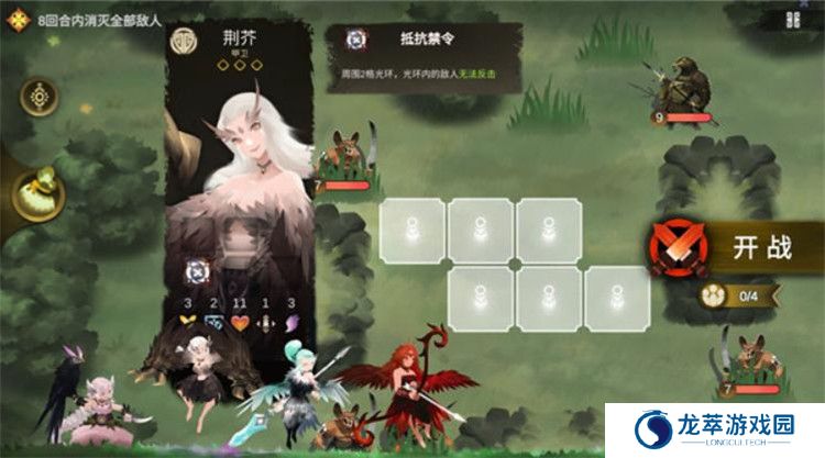 时空之歌截图