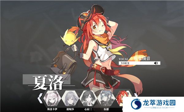机动战队大作战手游截图