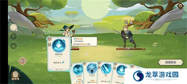 远古众神手游