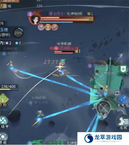 问剑长生手机版截图