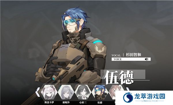 机动战队大作战手游截图
