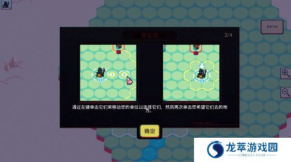 宝石奇才
