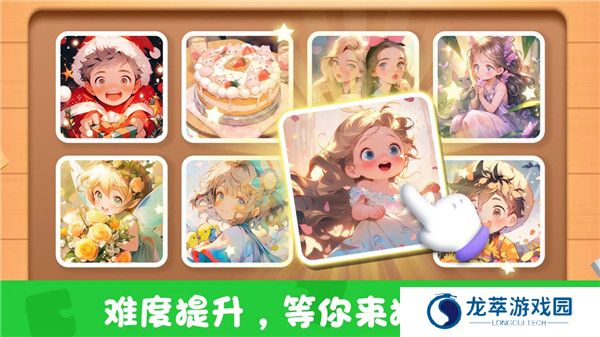 童趣智慧屋单机版