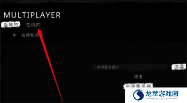 逃离森林