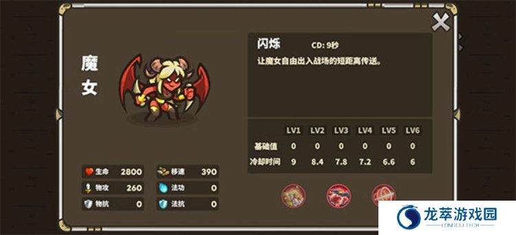 远古群星截图