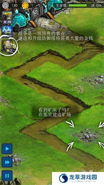 远古行星