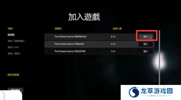 逃离森林