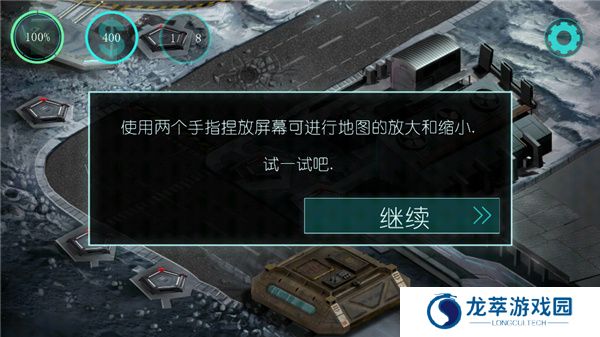 2112塔防生存