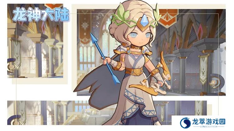 龙神大陆手游截图