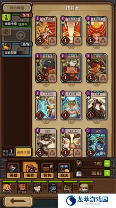 从零开始的大冒险