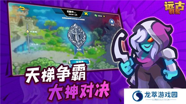 远古群星