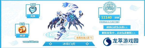 奥奇传说中文版