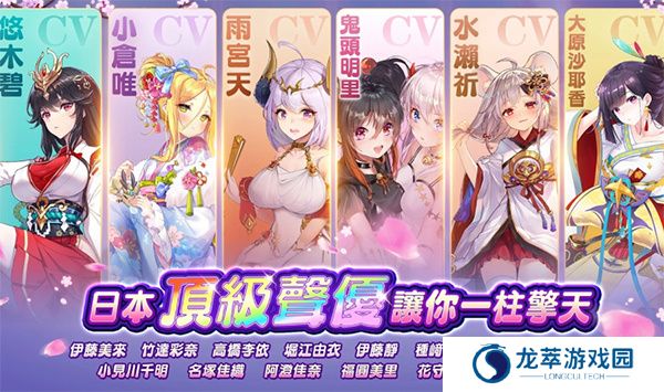 少女回战手游安卓版