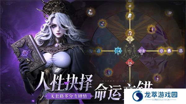 地下城堡4