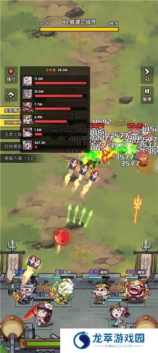 城防乱斗手游截图