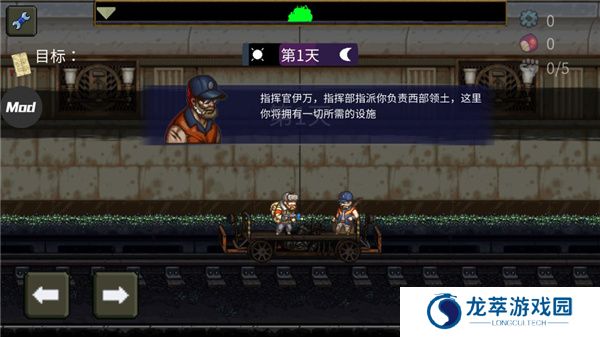 最后的障碍