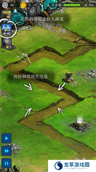 远古行星