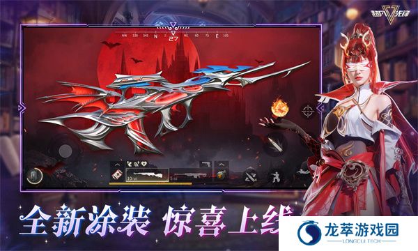 超凡先锋2025单机版