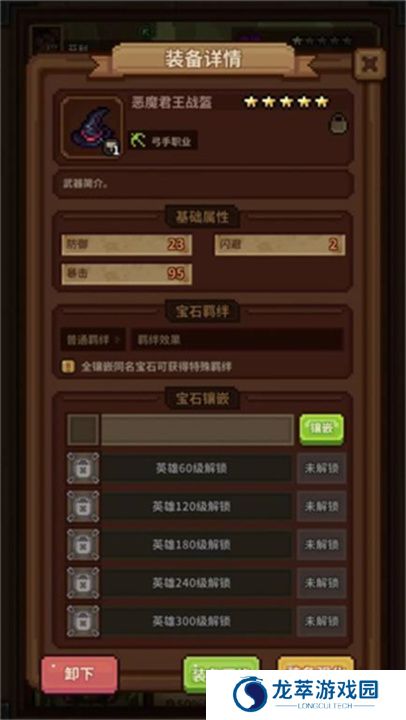 从零开始的大冒险