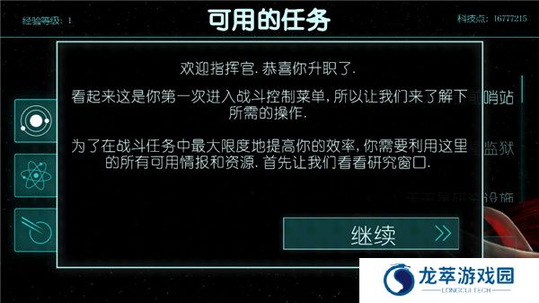 2112塔防生存