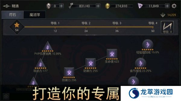 恶魔猎手暗影世界单机版