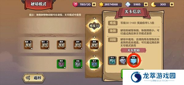 跑酷勇者手游手机版
