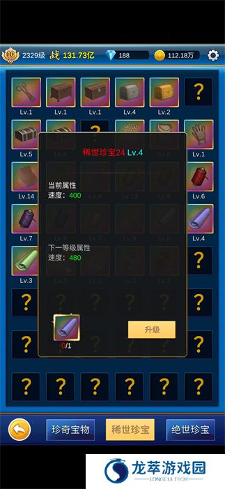 无限氪金