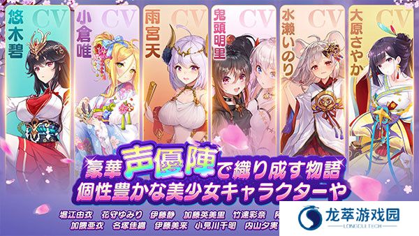少女回战手游安卓版