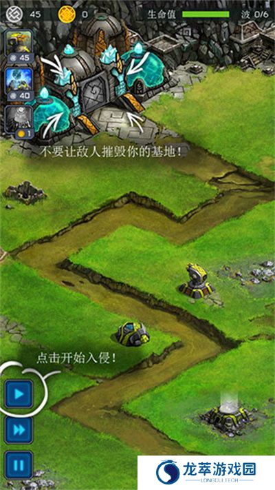 远古行星
