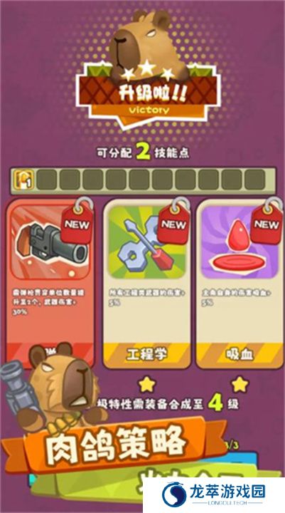 科技与狠活