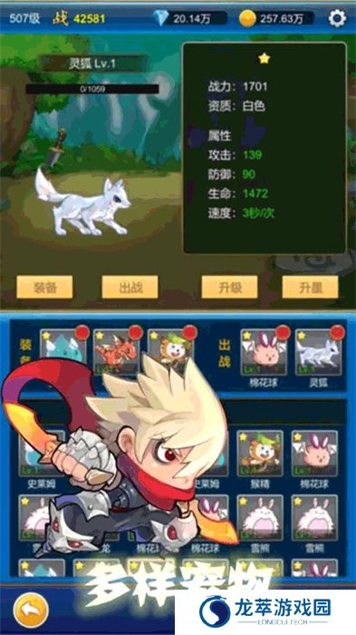无限氪金