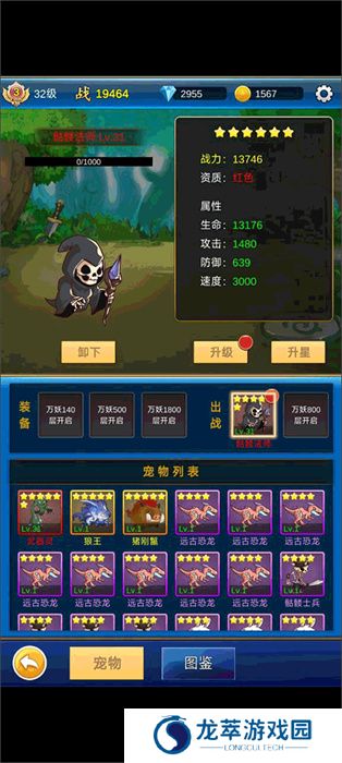 无限氪金