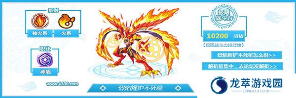奥奇传说中文版