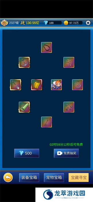 无限氪金