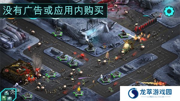 2112塔防生存