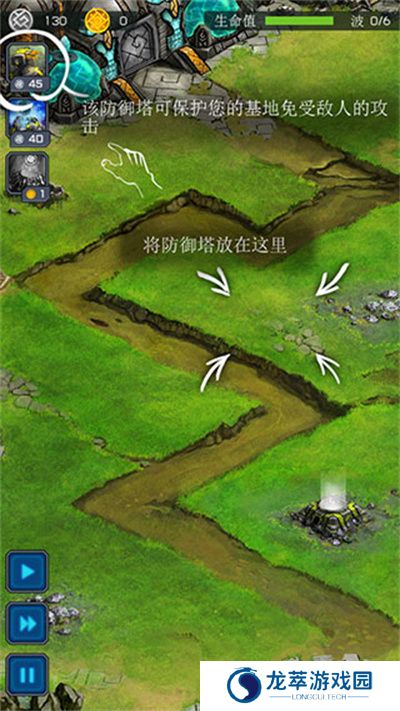 远古行星
