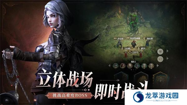 地下城堡4