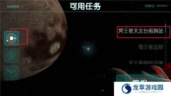 2112塔防生存