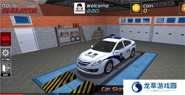 警车模拟器游戏