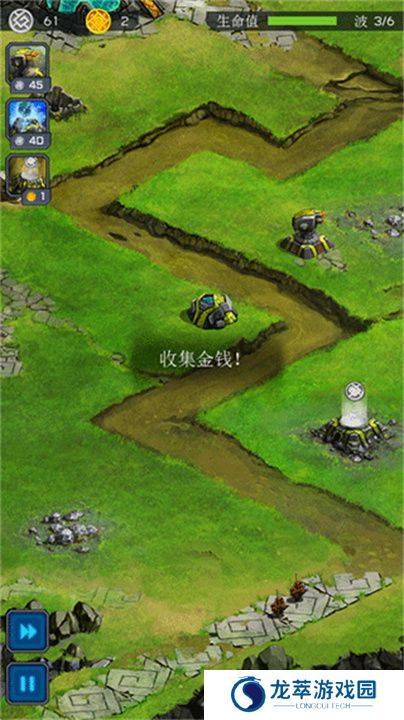 远古行星