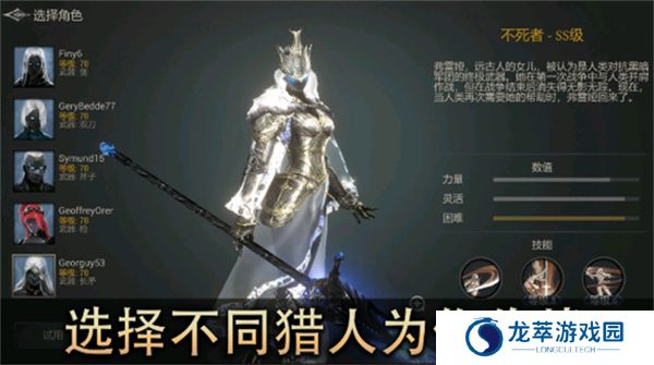 恶魔猎手暗影世界单机版