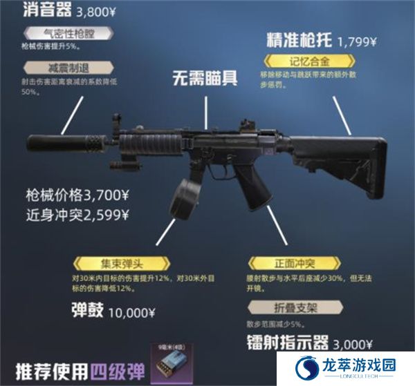 超凡先锋2025单机版