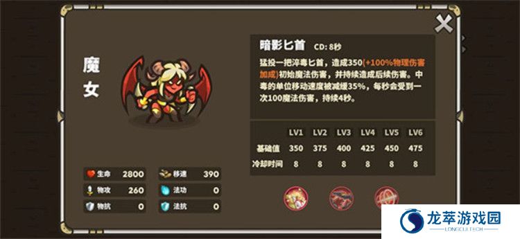 远古群星截图