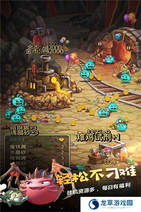 不思议迷宫APP手机版