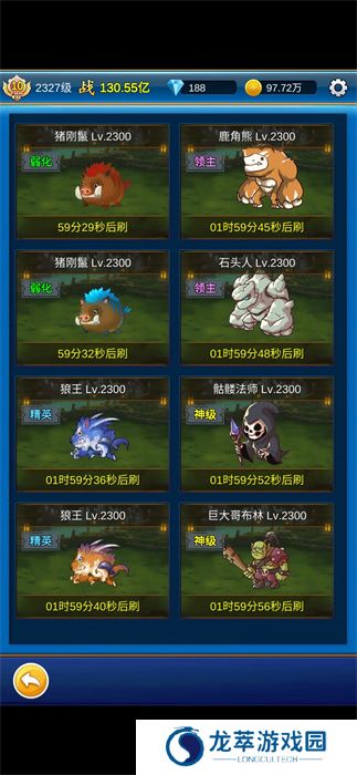 无限氪金