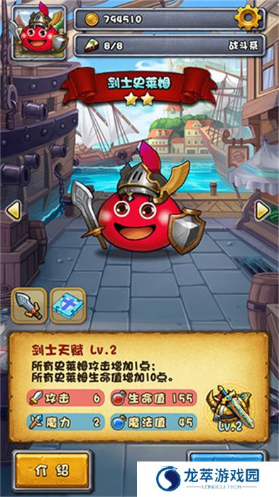 不思议迷宫APP手机版